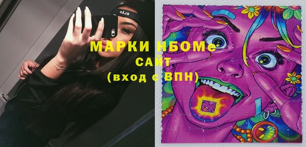 гашиш Верхний Тагил